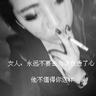 男子种大麻赚钱备婚 结婚当天被抓